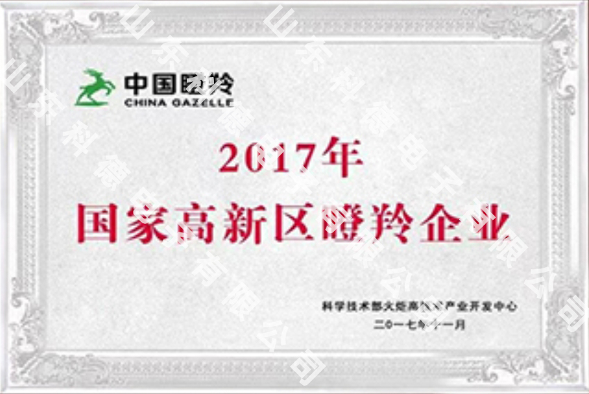 首页|bifa必发集团中国官方网站